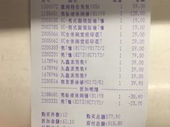 -大润发(鹤山店)