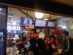 -沪上阿姨·精选茶饮(天河城店)