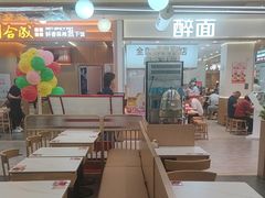 -嘉和一品(新辰天地大兴南区店)
