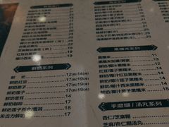 -仁信老铺(华盖路店)
