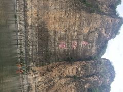 iphone_upload_pic-十渡东湖港风景区