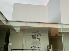 -金泽21世纪美术馆