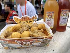 -老day牛杂(官也街总店)