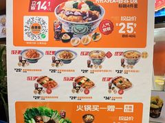 -吉野家(黑牛城道店)