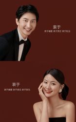 点击看大图 -花漾摄影优选工作室(东莞原创作品店)