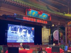 -正阳门饭庄·烤鸭·北京菜(万丰路七里庄店)