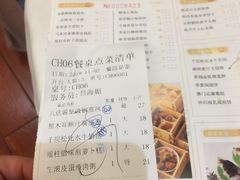 -广州酒家(昌岗地铁站店)