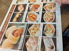 -添好运(武商MALL店)