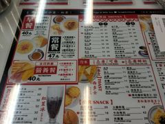 菜单-华星冰室(湾仔店)