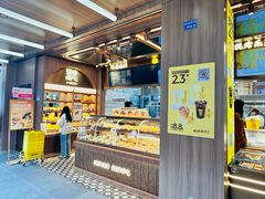 -鲍师傅糕点(春熙路店)
