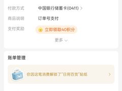 -大润发(高鑫广场店)