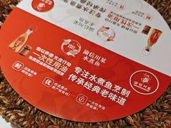 -渝信川菜(工体店)