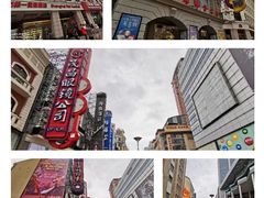 -南京路步行街