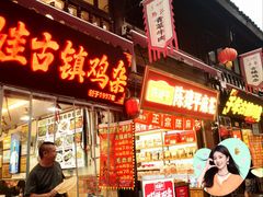 -胖娃古镇鸡杂·黑金冠(磁器口总店)
