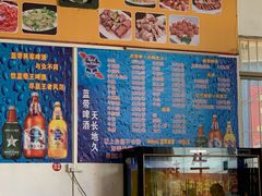 菜单-光头仔烧鸡牛杂店