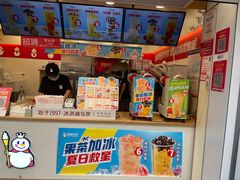 -蜜雪冰城(托乐嘉店)