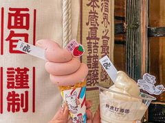 -胖虎打面团(九眼桥店)