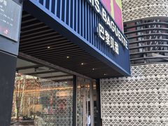 -巴黎贝甜(望京信万店)