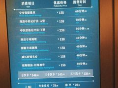 -碧澄保健(东风西路店)