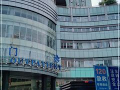 -杭州市第一人民医院(湖滨院区)