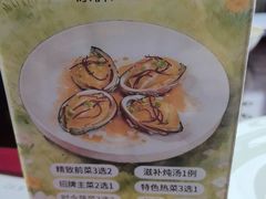 -小南洋海景餐厅(深圳湾店)