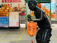 -龙湖星悦荟(颐和店)