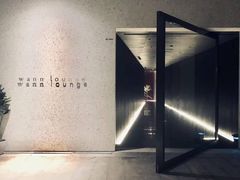 -wann lounge 低温慢煮牛排·清吧