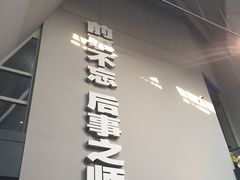 -侵华日军南京大屠杀遇难同胞纪念馆