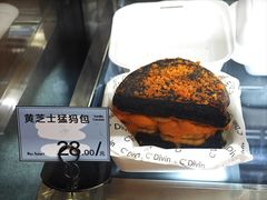 -Max Bakery 阿唛手作