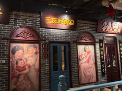 -北三老太太烧烤(人生一串上榜店)