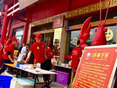 -於氏虾神(盱眙总店)