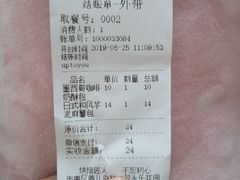 -啊噗吐呦现场烘焙(麦凯乐店)