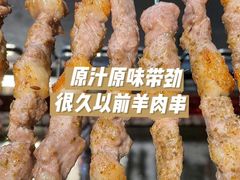 -很久以前羊肉串(朝阳路店)
