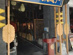 -长安炊烟庭院陕菜(七路明光路店)