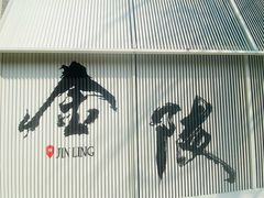 -1912街区