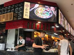 -蔡林记(汉街店)