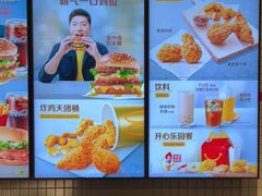 -麦当劳(大厂新城店)