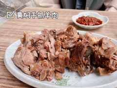 黄焖手抓羊肉-清真·益鑫羊肉手抓馆(花园北街店)