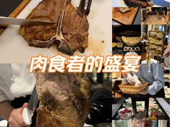 -拉蒂娜·巴西牛排馆 Latina·Brazilian Steakhouse(陆家嘴旗舰店)