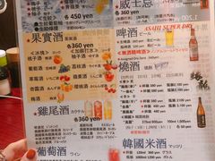 菜单-七輪焼肉 榮華亭(難波店)