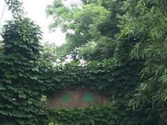 -无锡惠山寺