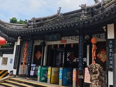 -中山詹园