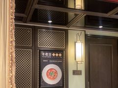 -丰收日(五角场店)