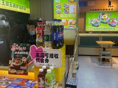 -波波客韩国石锅拌饭(武汉江汉路循礼门店)