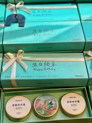 -青稚护手霜QINGZHI
