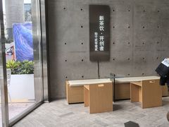 -喜茶(北京五棵松华熙店)