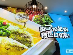 -半天妖烤鱼(紫荆广场店)