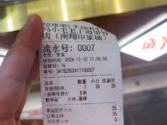 -马小毛老上海里脊肉(南翔印象城店)
