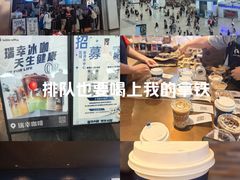 -瑞幸咖啡(深圳北高铁站内部店-B12检票口二楼)