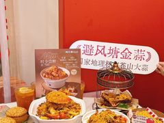 -避风塘·金牌店·夜宵(金玉兰店)